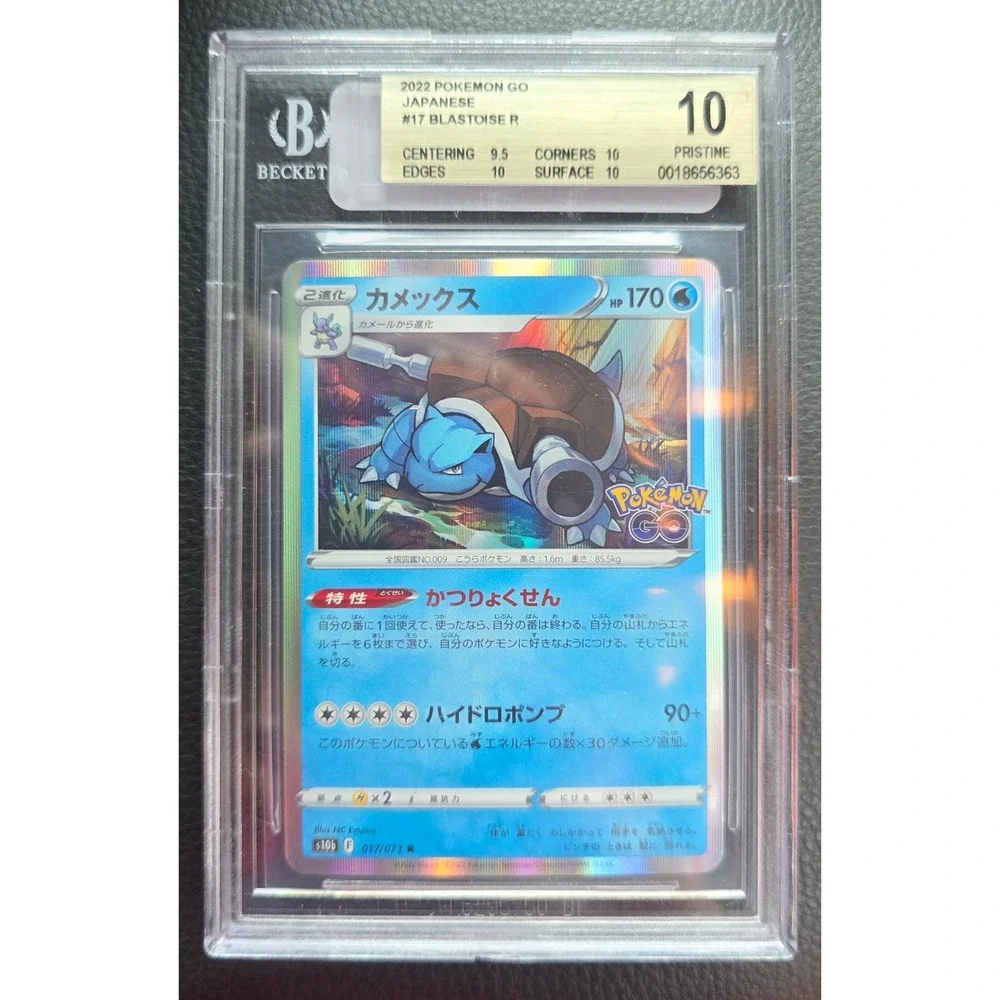 list of prime pokemon cards The Most Valuable Prime Cards In The Pokemon TCG